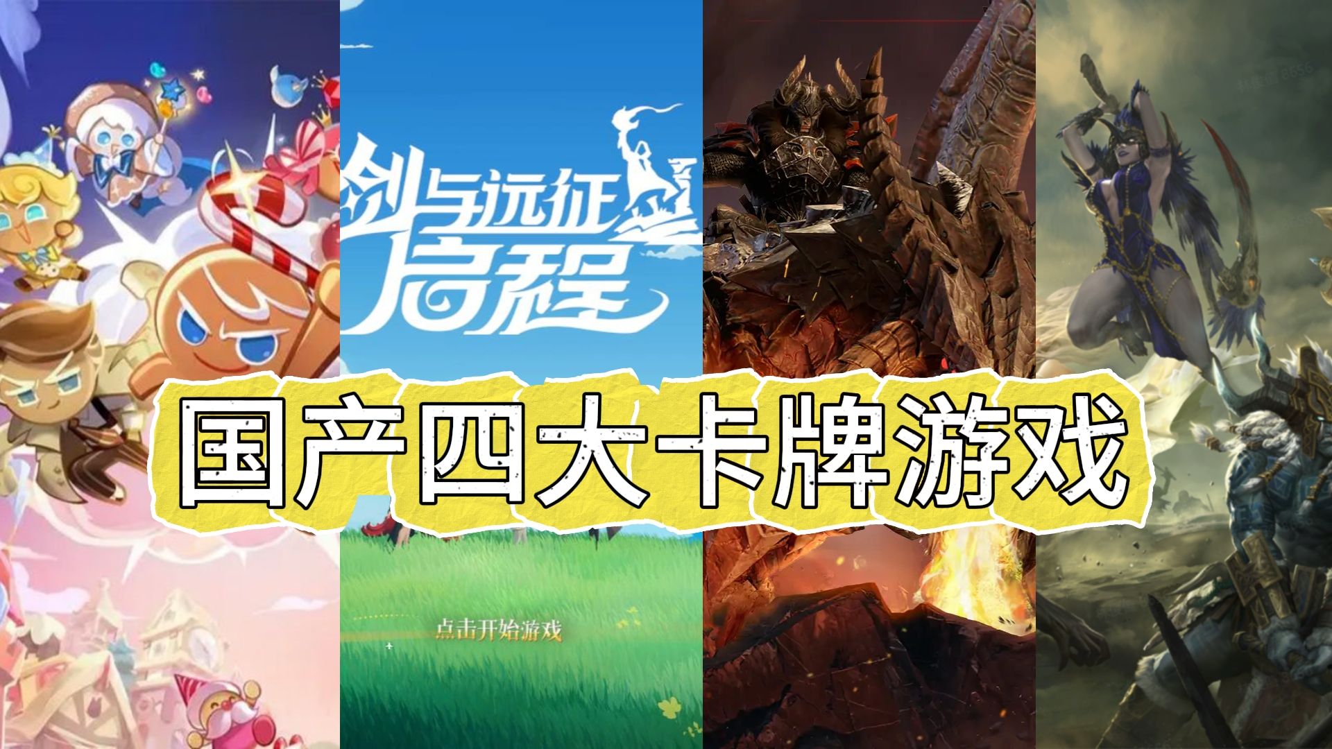 国产一卡2卡3卡4卡精品国产一卡2卡3卡4卡精品介绍-第1张图片