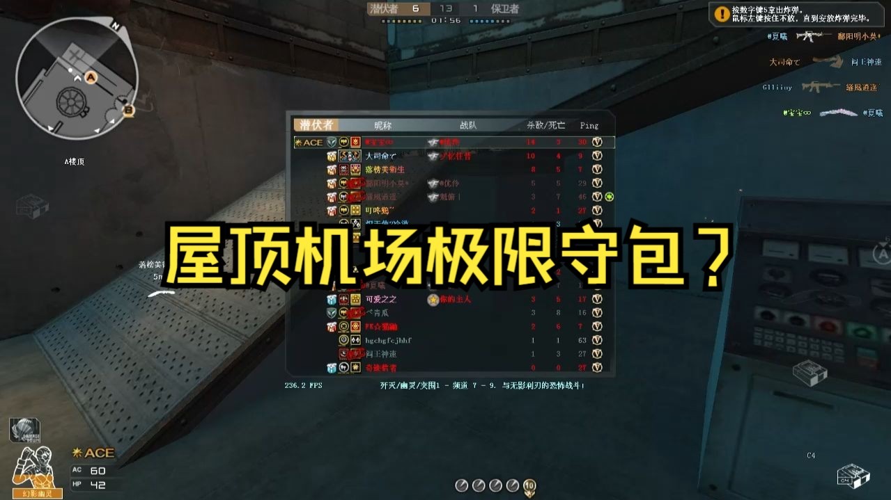 cf幽灵模式技巧潜伏者CF幽灵模式技巧攻略-第1张图片