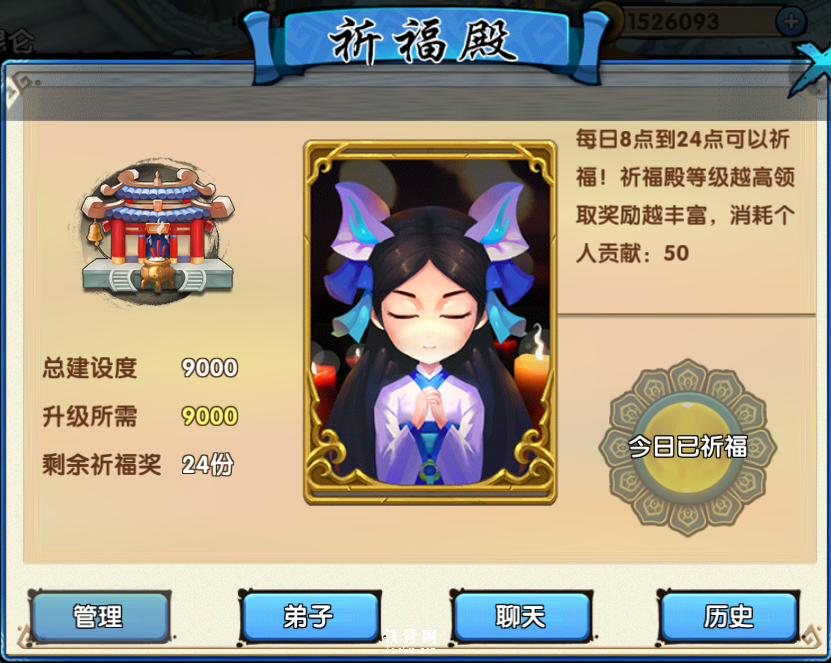 诛仙2门派诛仙2门派解析，探寻修真世界中的神秘力量