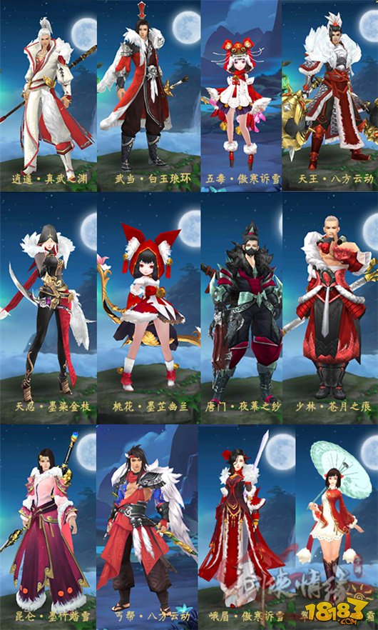 诛仙2门派诛仙2门派解析，探寻修真世界中的神秘力量-第2张图片
