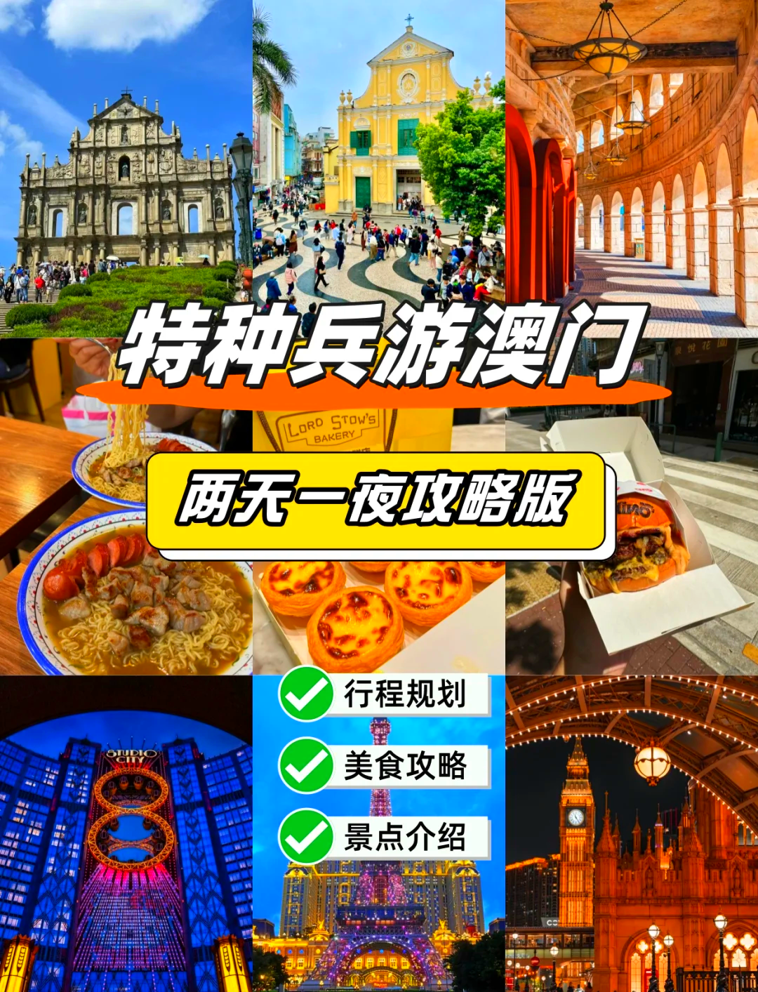 澳门六网站资料查询-第2张图片