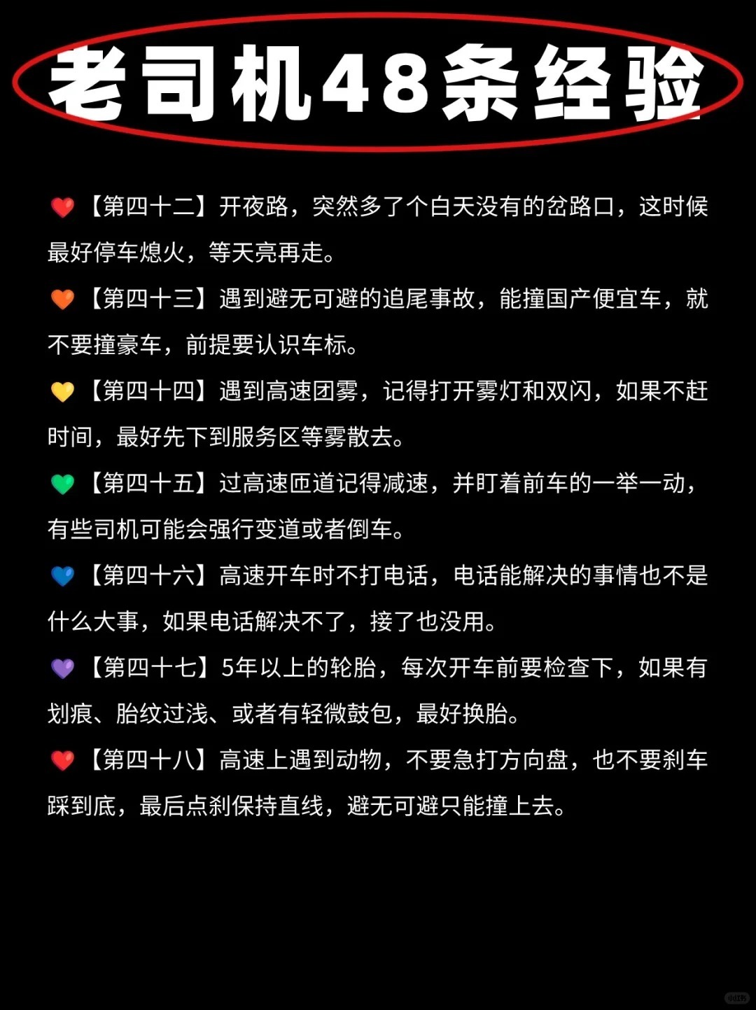 没有废话全色肉的黄文没有废话的全色肉黄文-第1张图片