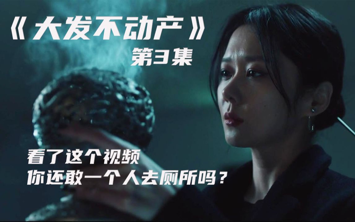 只能一个人晚上看视频不收费哔哩哔哩晚上一个人观看体验-第2张图片
