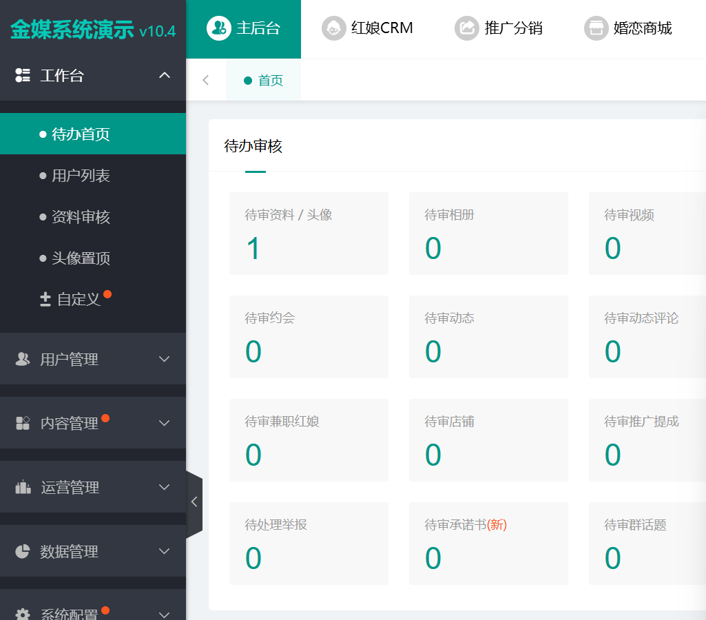 视频APP下载API在哪里下载-第1张图片