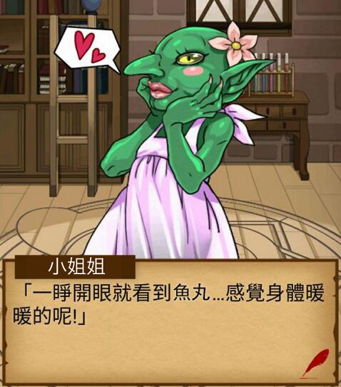 女朋友是个M，可以随便提要求