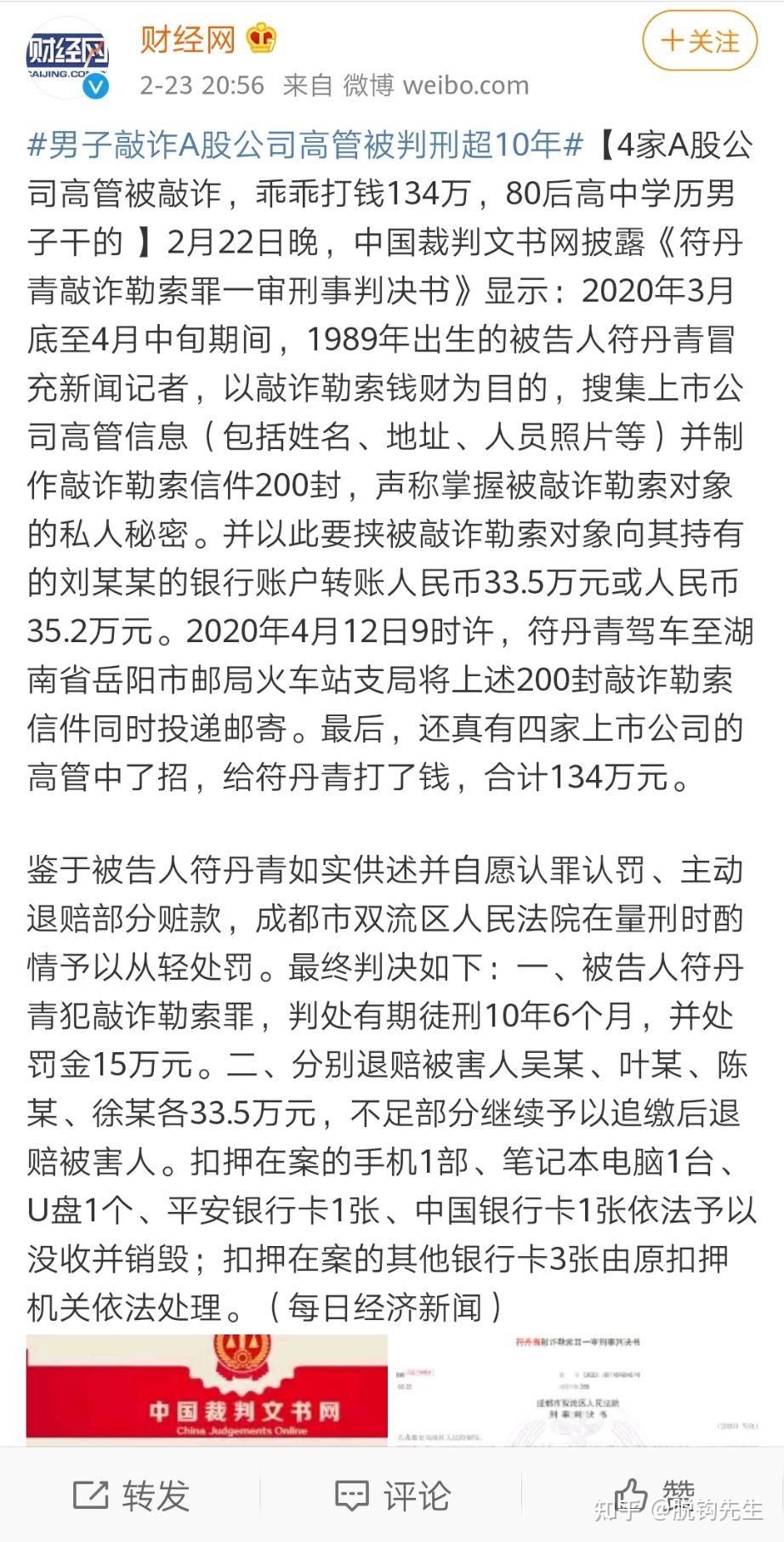 a圾片目录大全垃圾片目录大全，揭秘影视市场的黑幕-第3张图片
