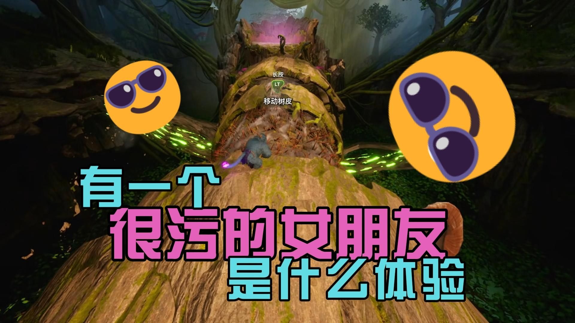 最污的游戏最污的游戏，探索其中的趣味与禁忌-第2张图片