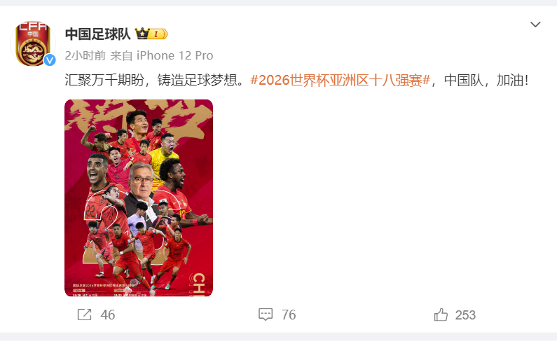 世界足球2013世界足球2013，展望与展望-第1张图片