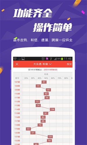 管家婆免费开奖大全宜宾富管家婆免费开奖大全-第1张图片