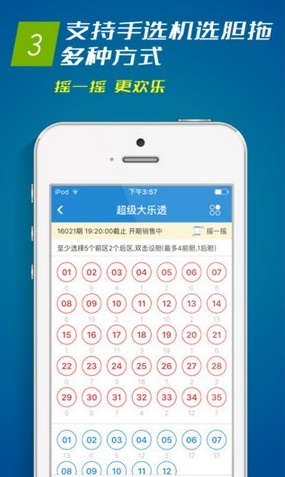 管家婆免费开奖大全宜宾富管家婆免费开奖大全-第3张图片
