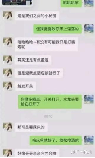 张津瑜视频百度云张津瑜视频百度云，探索数字时代的艺术与知识-第1张图片