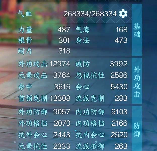 天下手游太虚技能放置顺序天下手游太虚技能解析-第2张图片