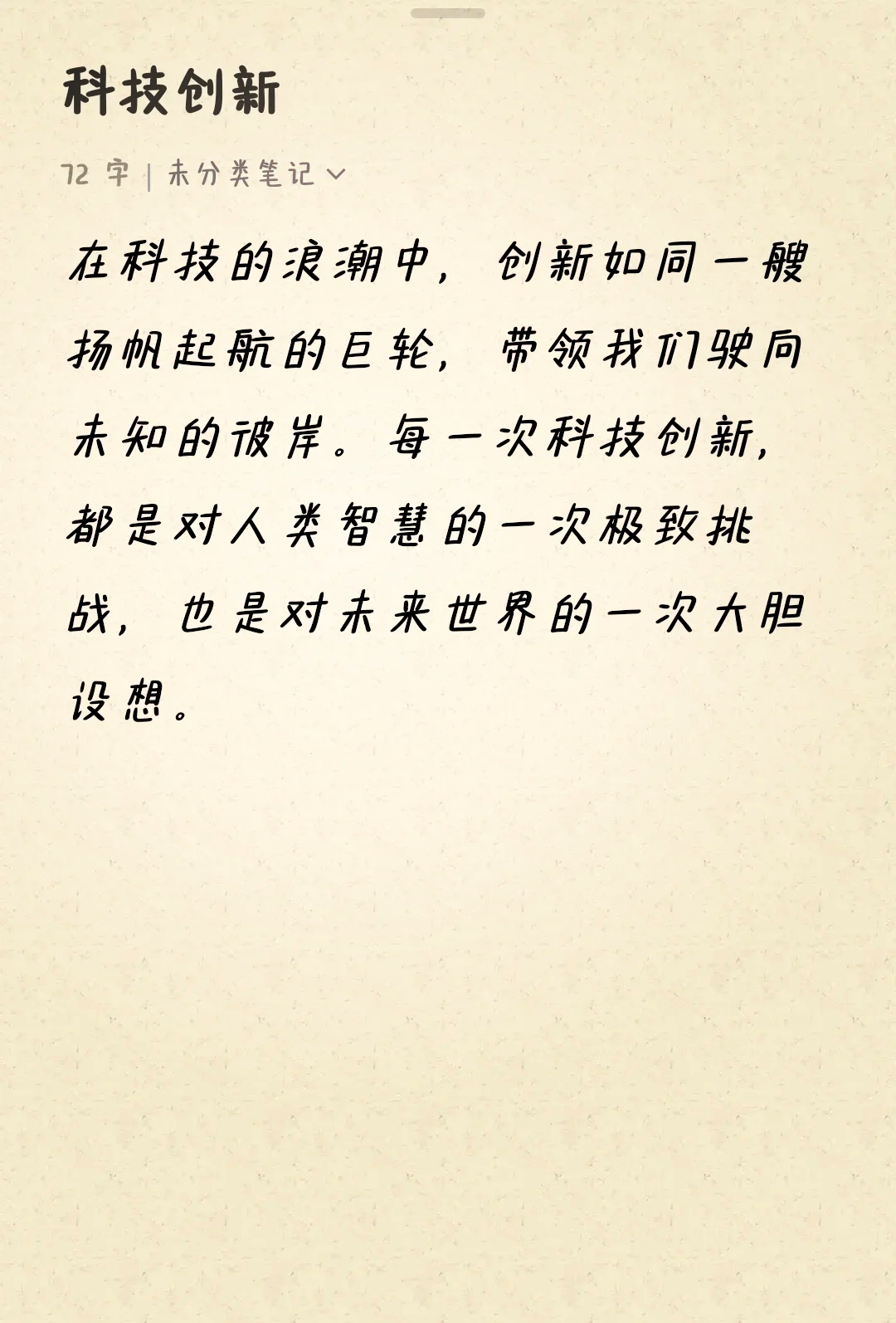 亚洲精品鲁大师，探索亚洲的科技魅力-第1张图片