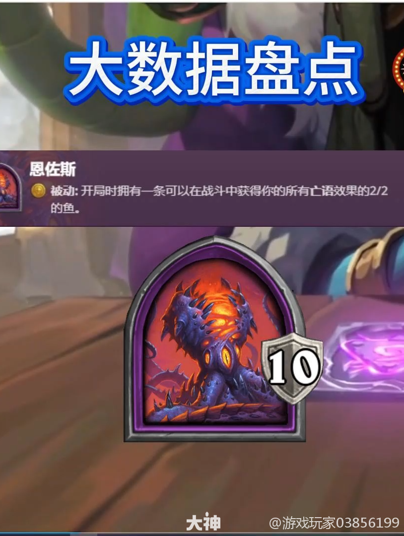 炉石传说英雄模式炉石传说英雄模式攻略