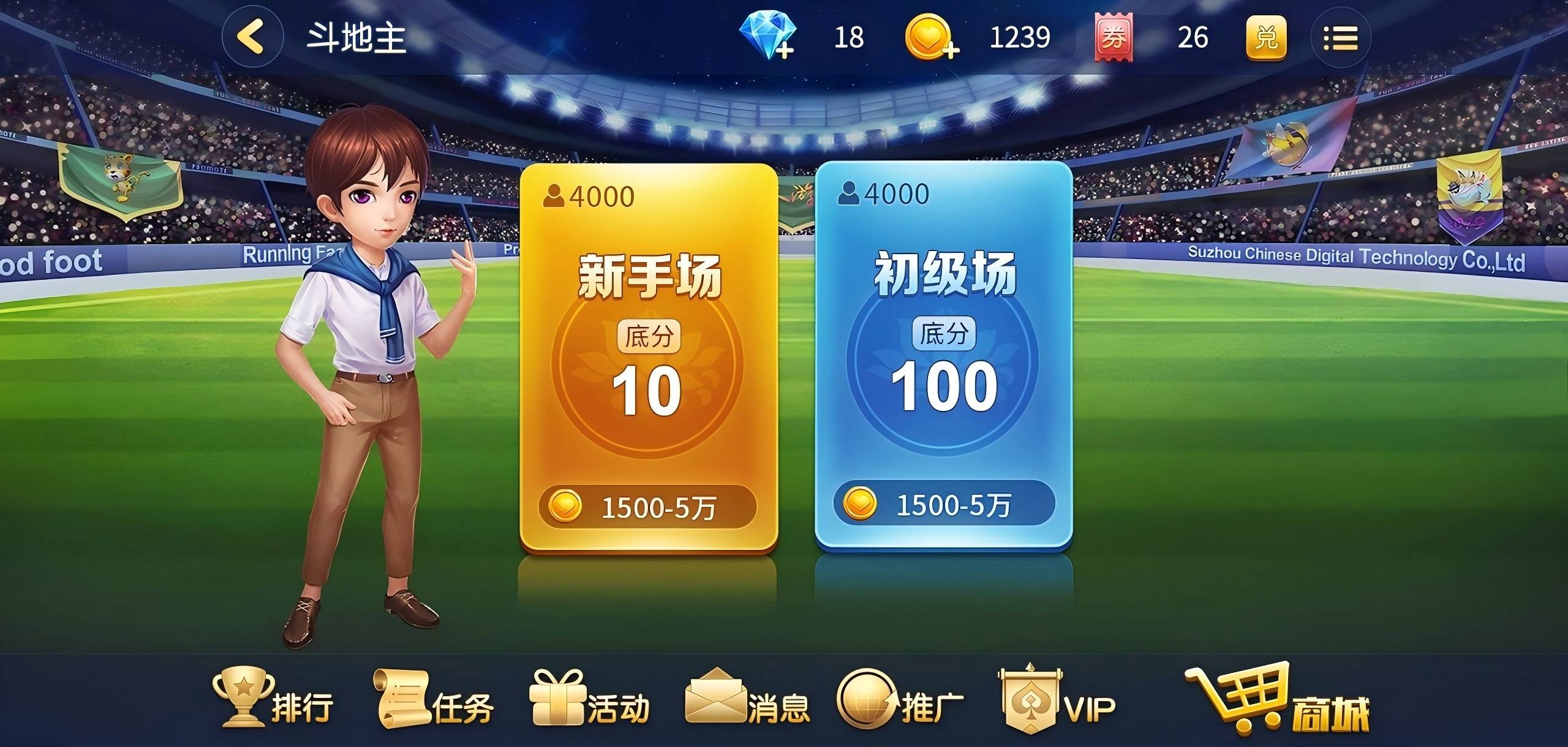 棋牌游戏种类繁多，满足不同需求