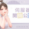 闪耀暖暖洛登密码揭秘-第1张图片