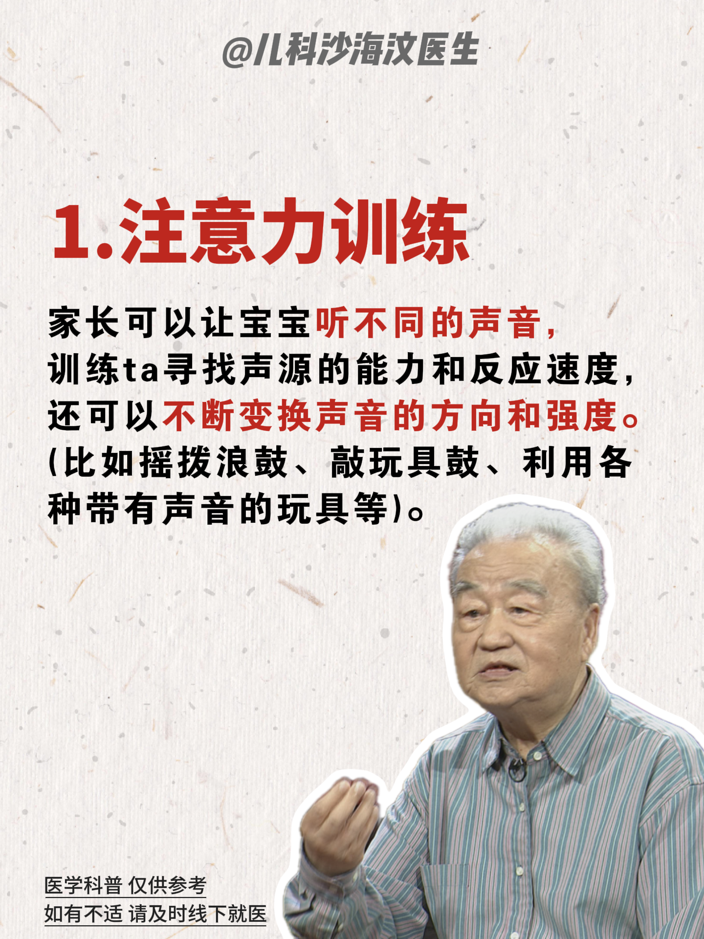 宝宝才三根手指就受不了宝宝才三根手指就受不了