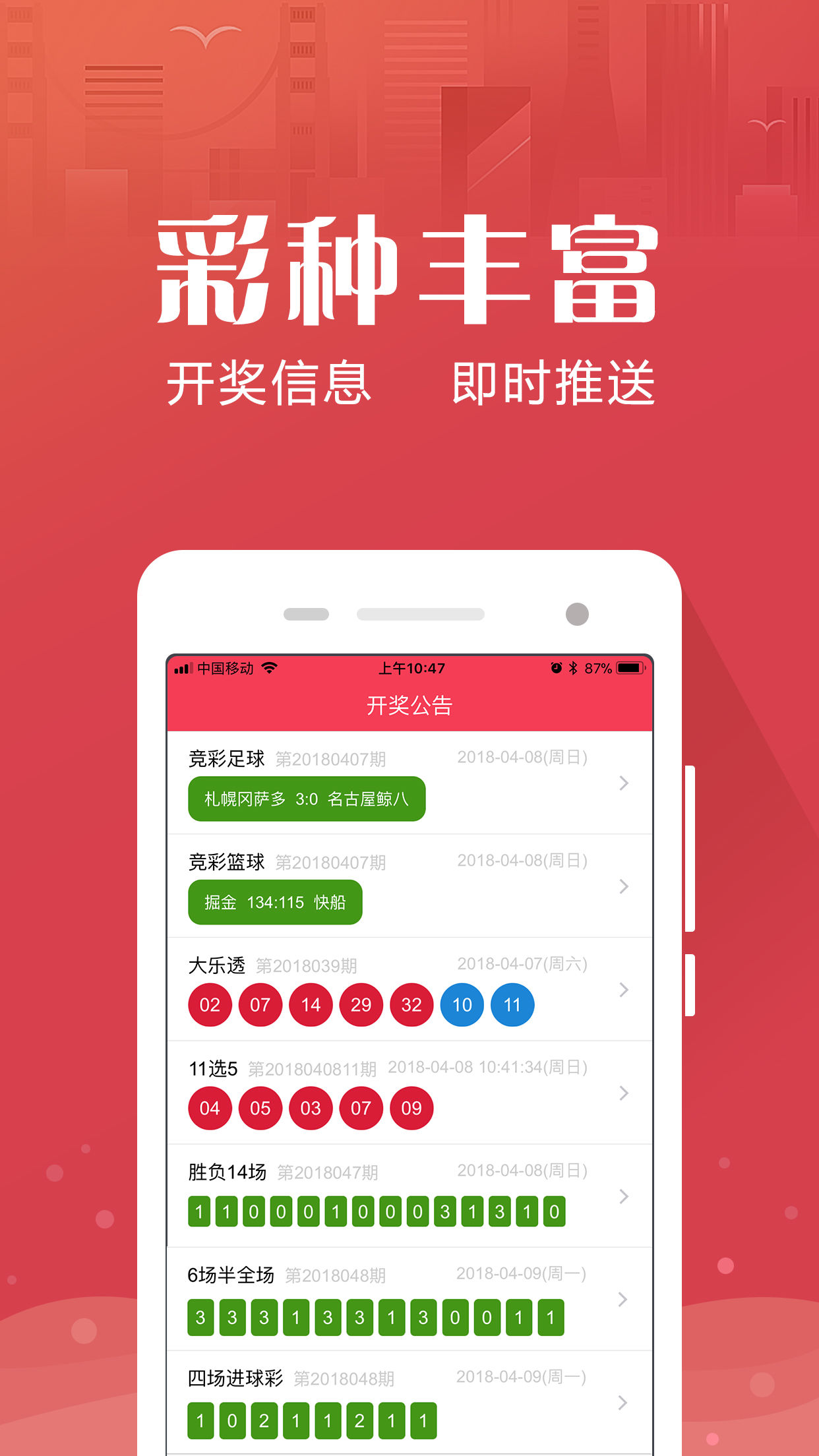 新奥门特免费资料大全-第2张图片