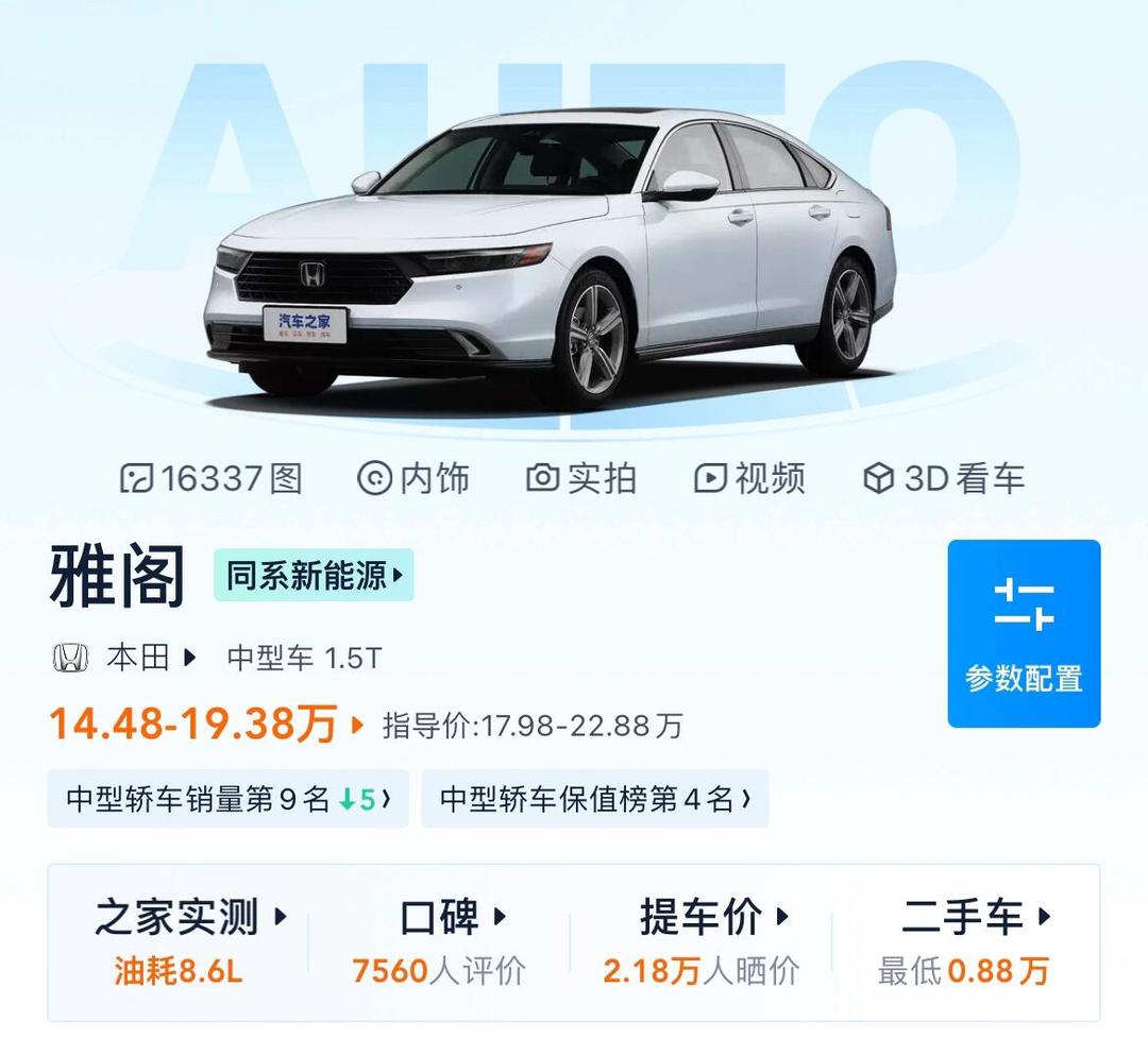 日产区一线二线三AV日产区一线、二线与AV策略解析-第3张图片