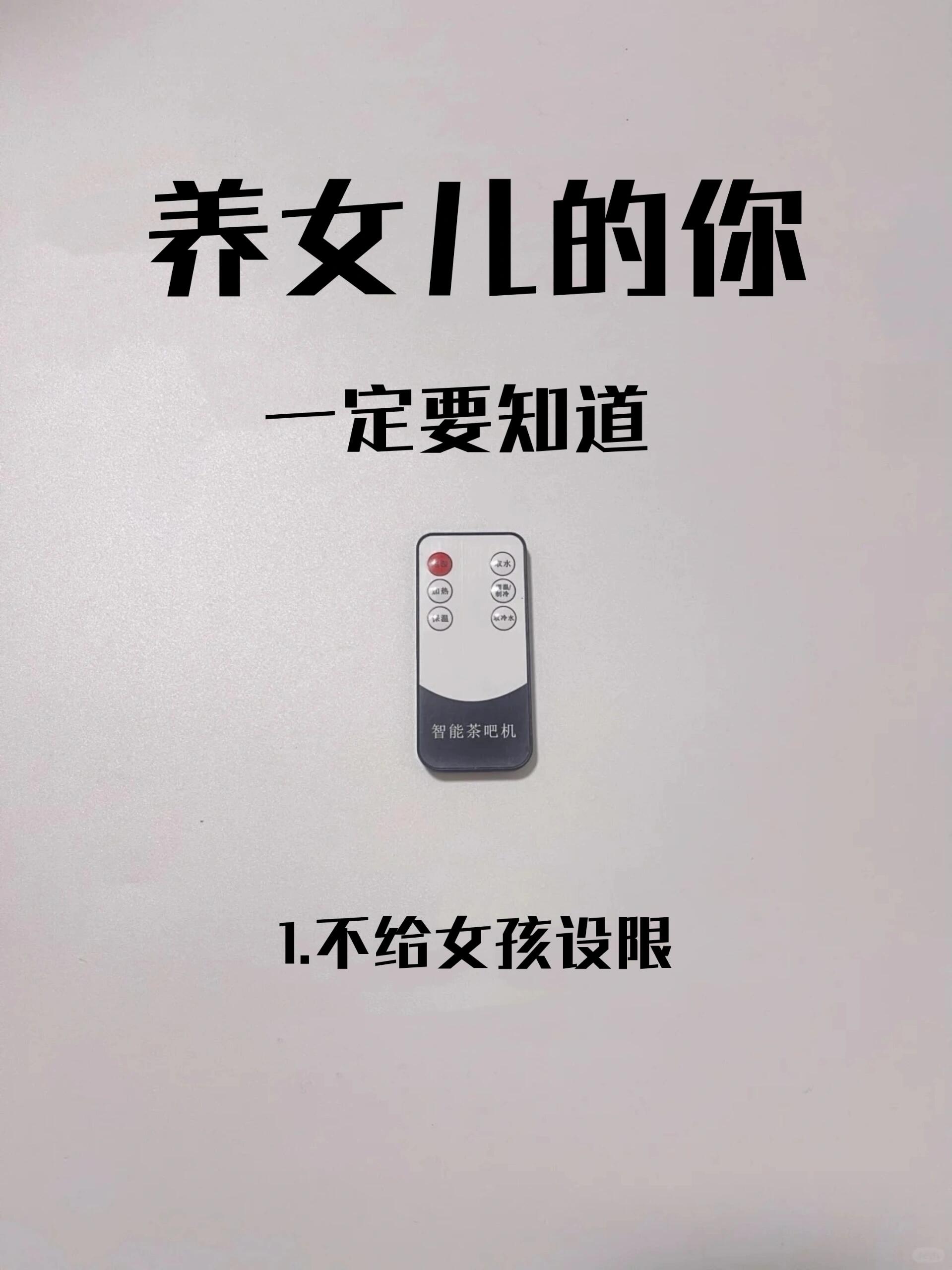 我爱上自己的女儿并且生了小孩的说说我爱上自己的女儿并有了小孩