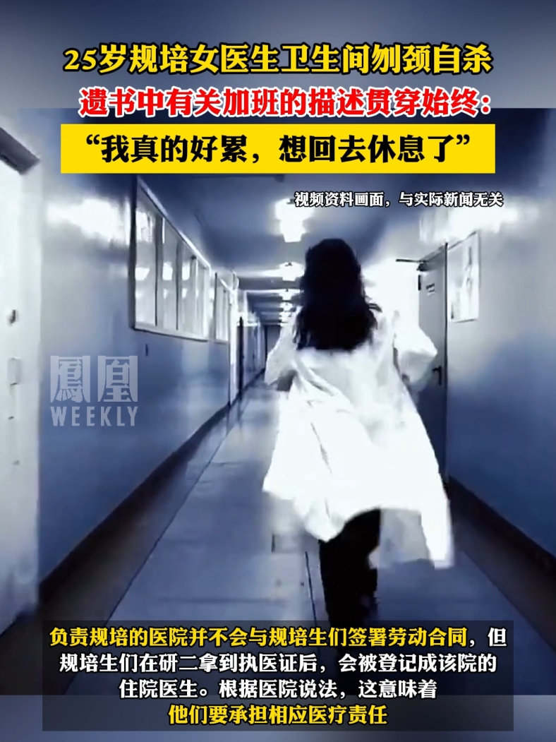 浴室少女自杀二十天浴室少女自杀二十天-第1张图片