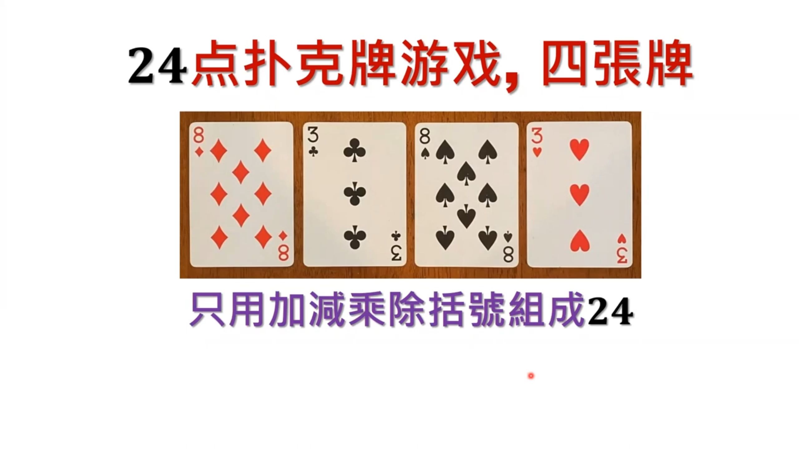 扑克牌算命13扑克牌算命，神秘与智慧的交织-第2张图片