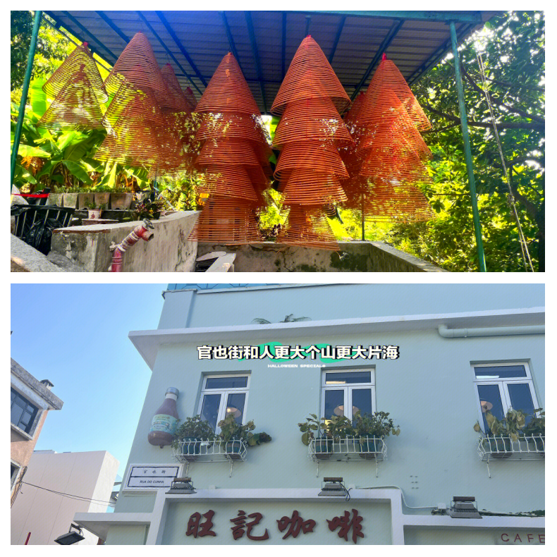 2023今天澳门买什么好2023今日澳门购物攻略，精选商品推荐-第3张图片