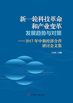 穴18p，探索神秘科技与未来趋势-第2张图片
