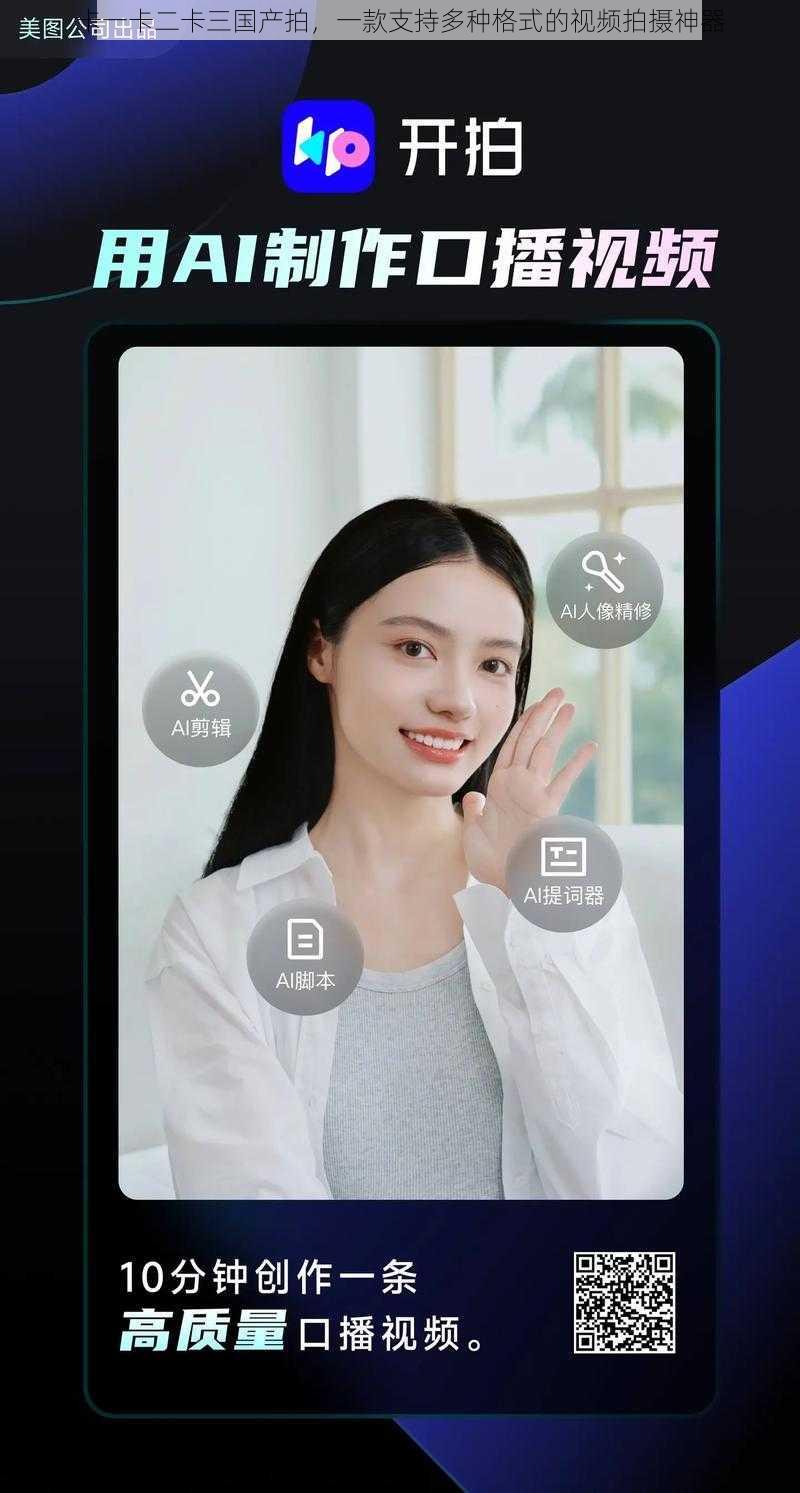 精品一卡二卡三卡免费下载-第2张图片