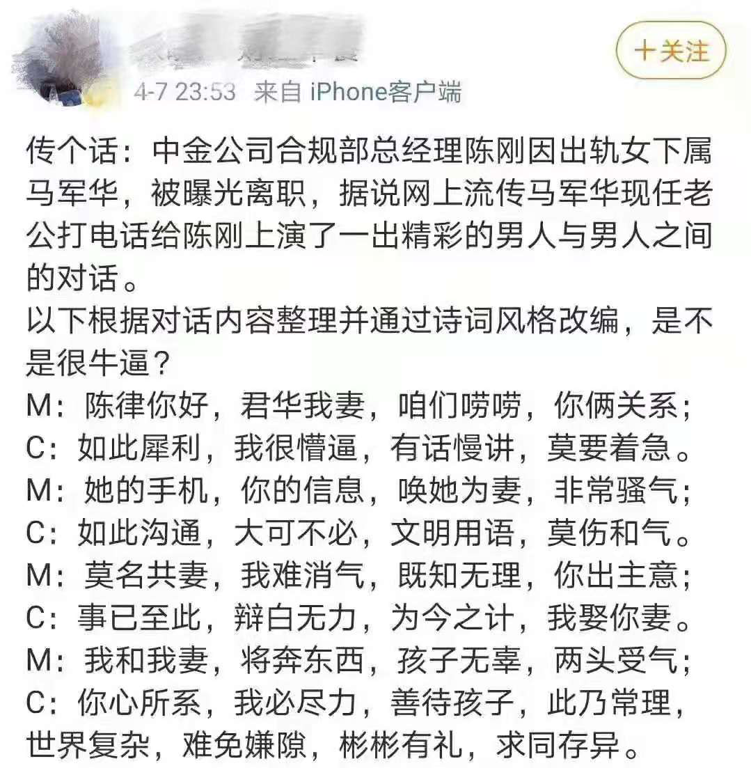 很黄很肉的共妻文很黄很肉共妻文-第2张图片