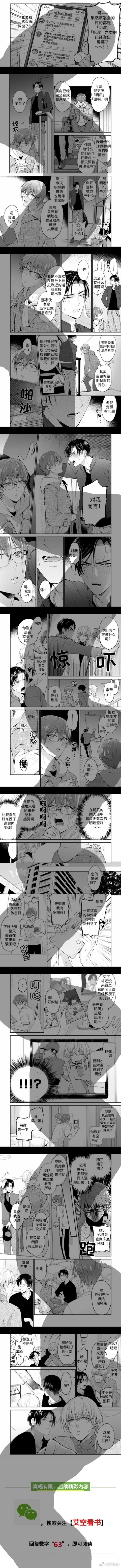 很黄很肉的共妻文很黄很肉共妻文-第1张图片