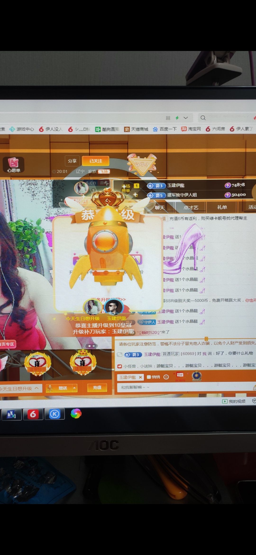 伊人直播游客模式怎么下载安装伊人直播，直播新纪元-第1张图片