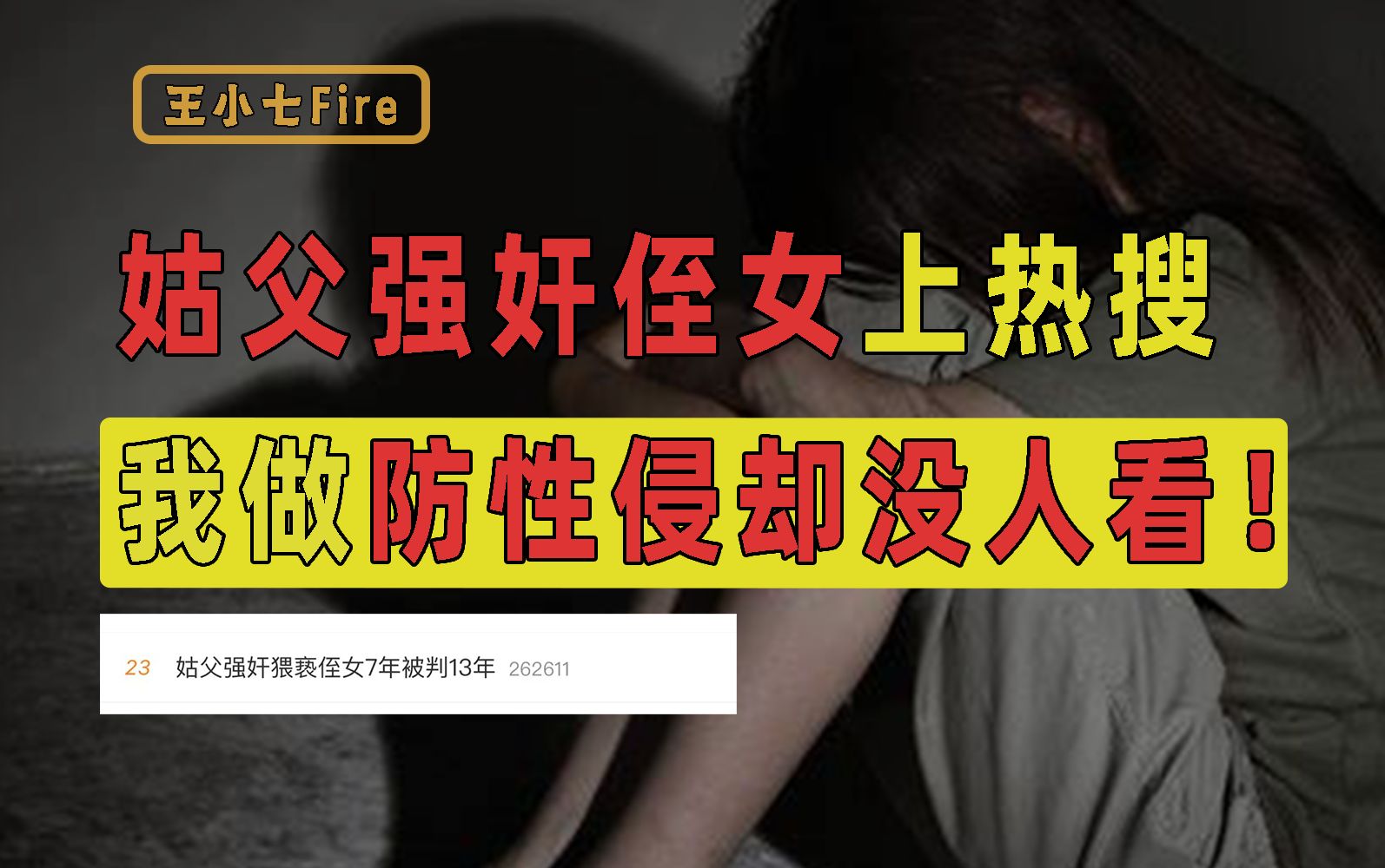 姑父缓慢有力挺送侄女的话语电影姑父缓慢有力挺送侄女的话语-第1张图片