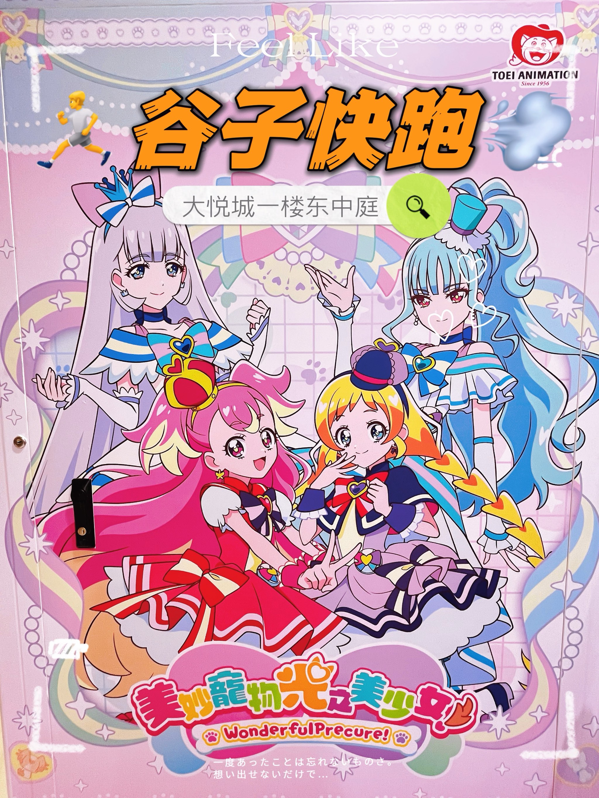 gogogo高清免费完整版下载Gogogo高清免费完整版下载攻略-第2张图片