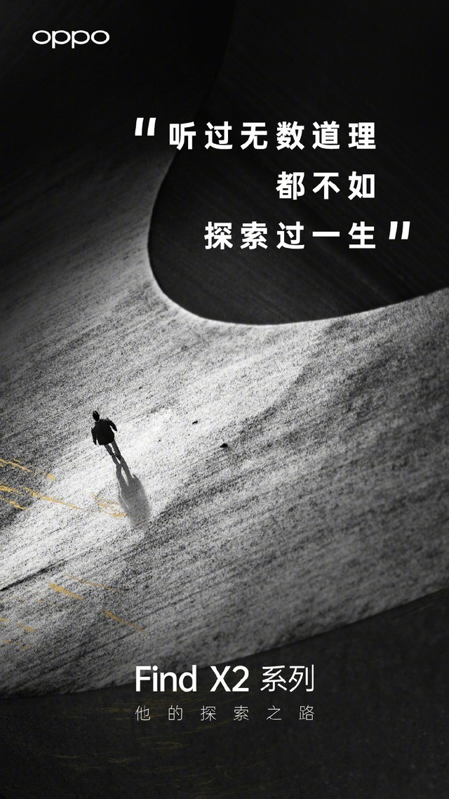 致敬韩寒，一个独特的4.1污破解版-第1张图片