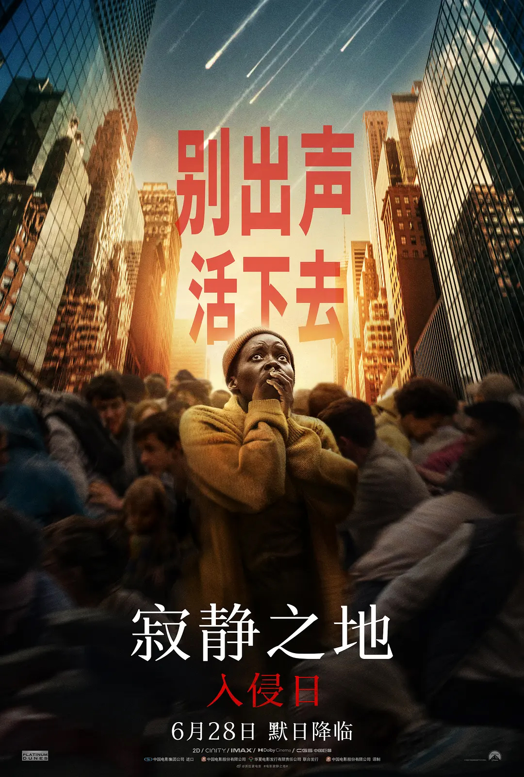 亚洲影视天堂，探索璀璨的影视文化盛宴-第1张图片