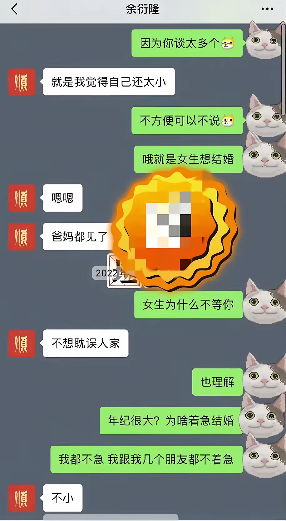 反差婊吃瓜黑料合集反差婊吃瓜黑料合集-第2张图片