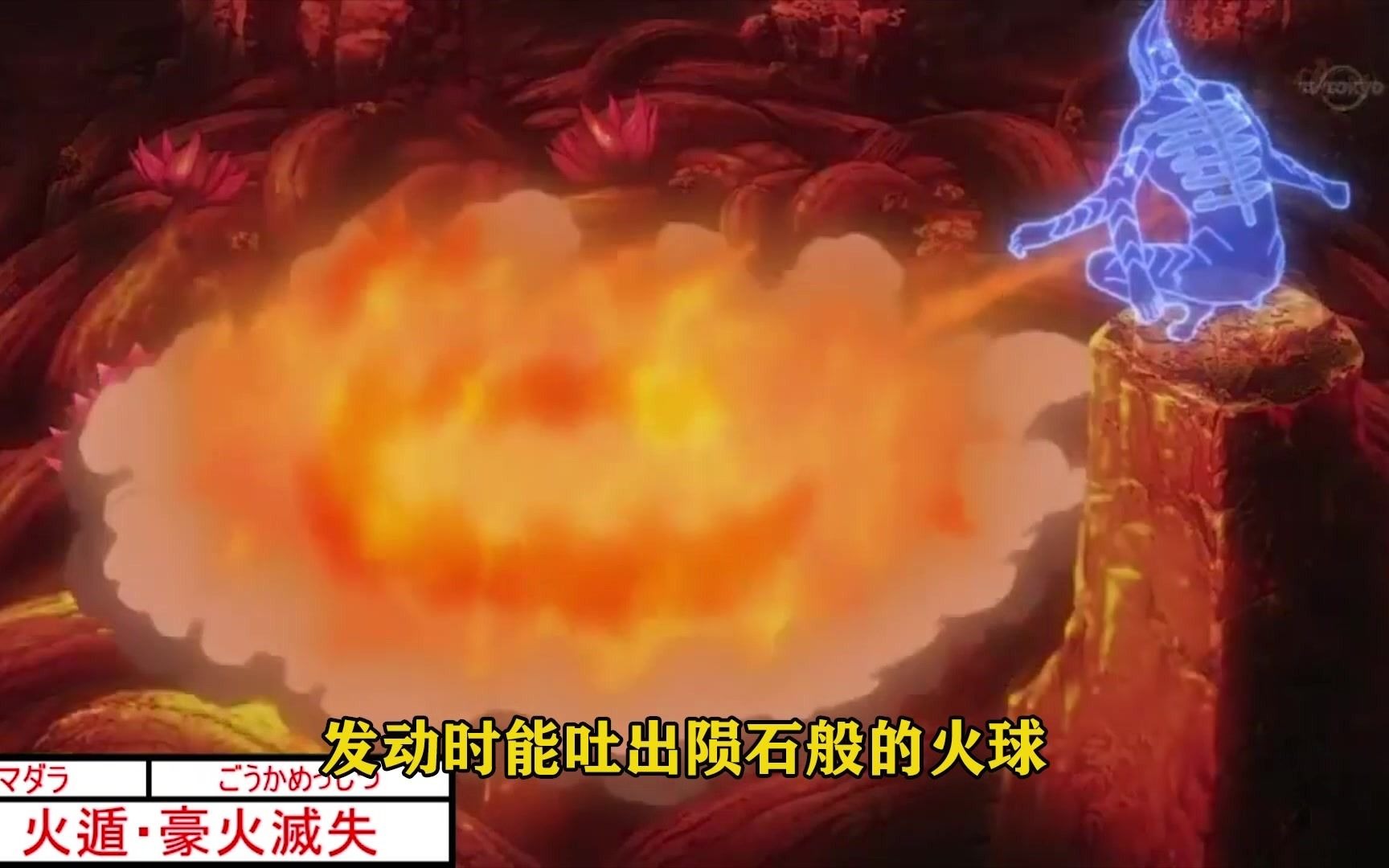 火影忍者火遁流加点火遁流加点攻略-第3张图片