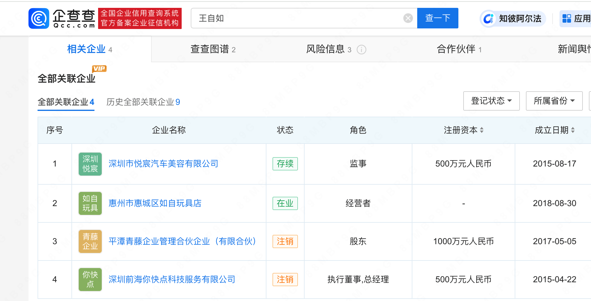 2024天天彩正版资料大全十2024天天彩正版资料大全，彩票投注全攻略
