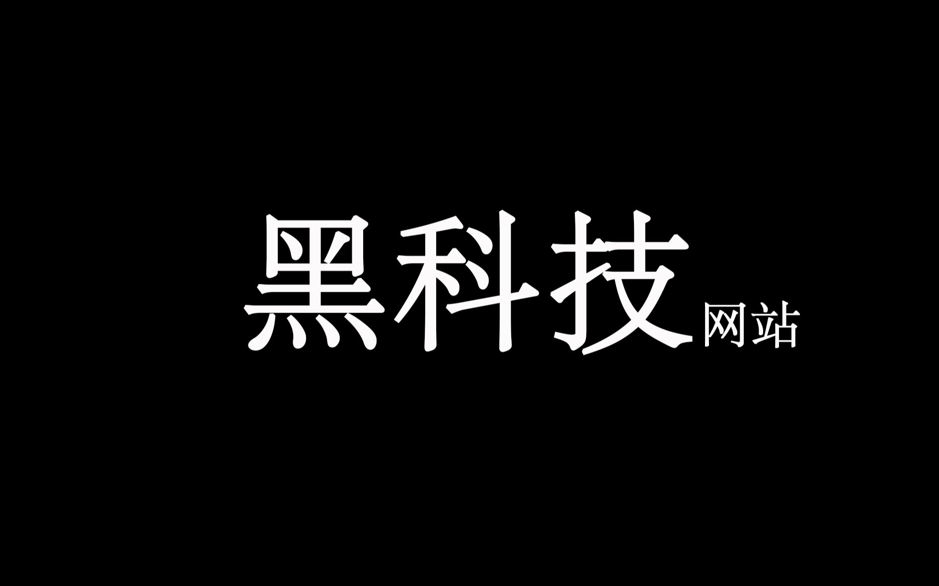 哔哩哔哩官网哔哩哔哩官网介绍-第1张图片