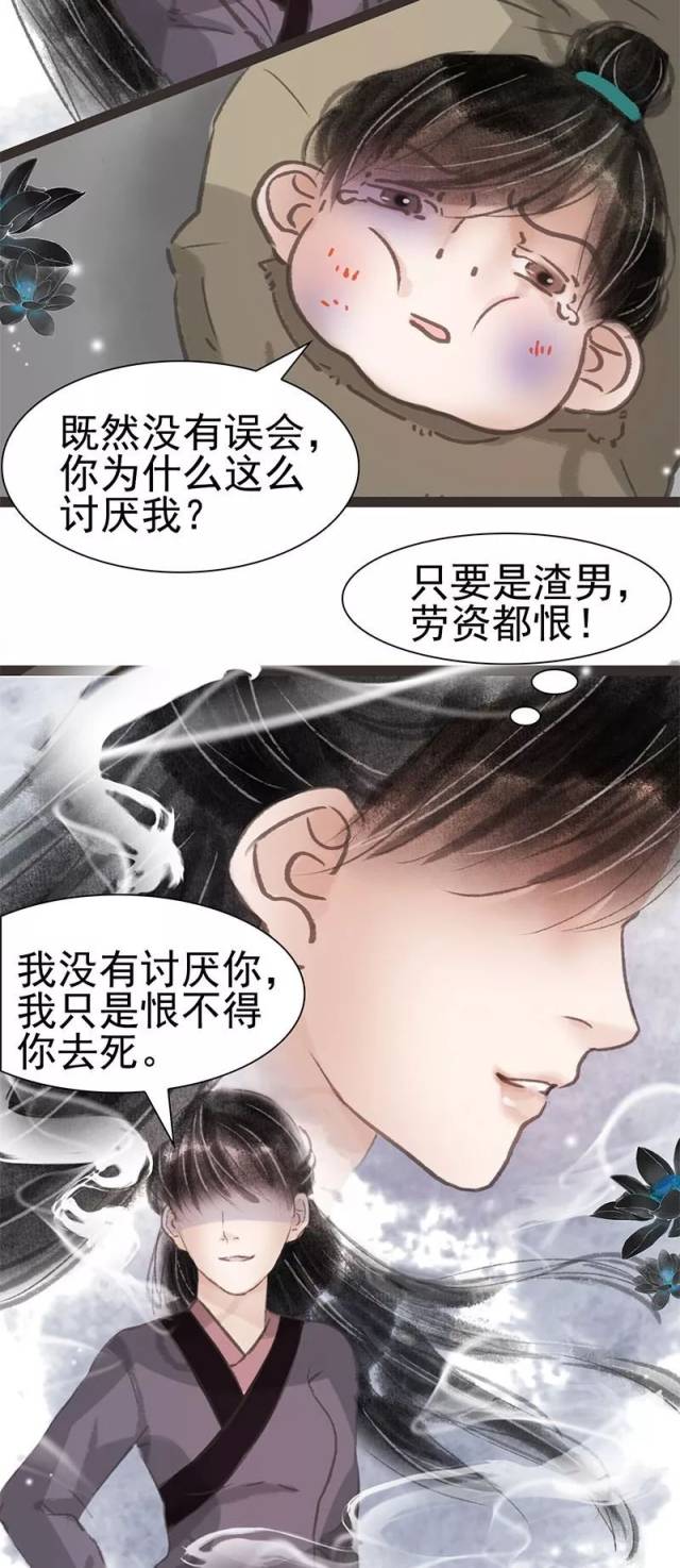 hwan的漫画漫画h网站，探索无限创意与乐趣-第3张图片