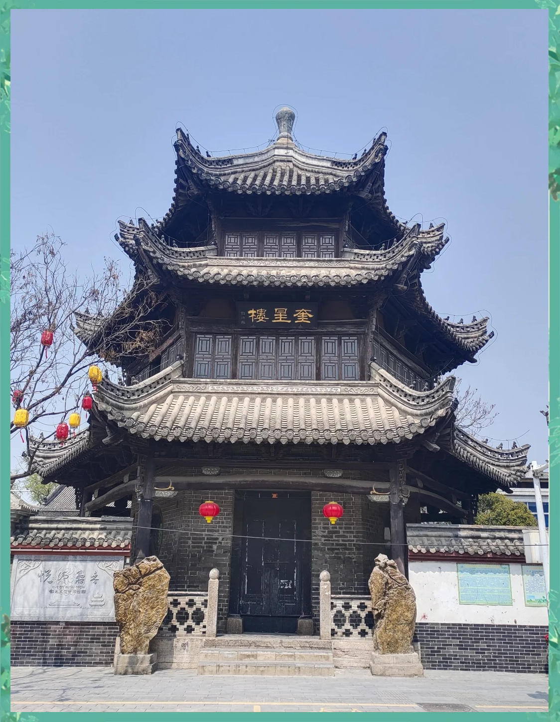 阜阳之旅，千里之行-第1张图片