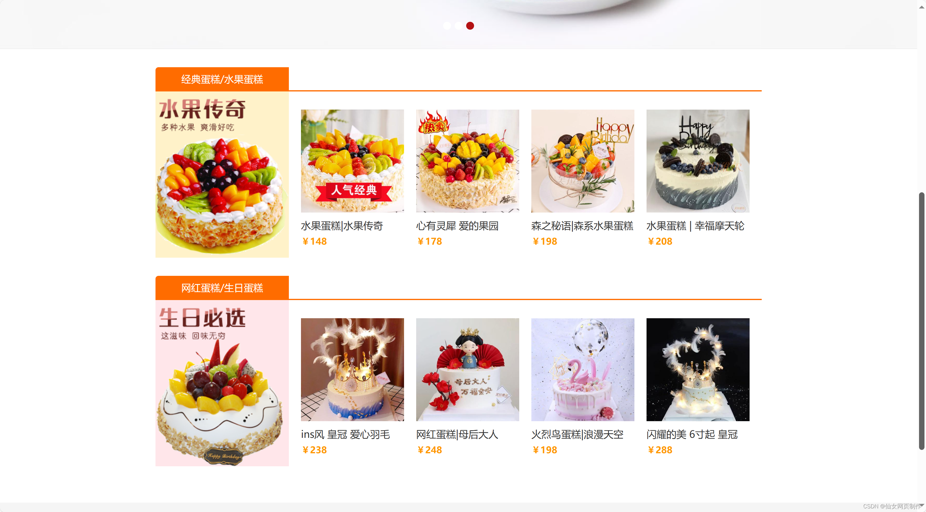 成品网站W灬源码伊园百度百科-第1张图片