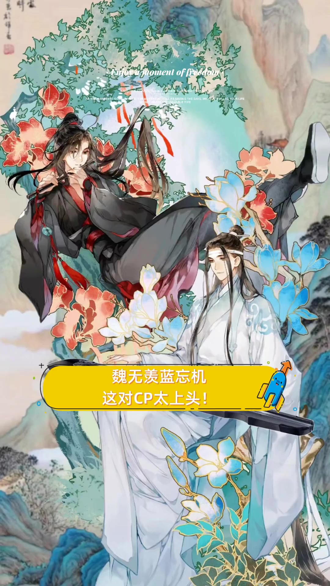 蓝湛让魏婴自己扩蓝湛让魏婴自己扩写-第1张图片