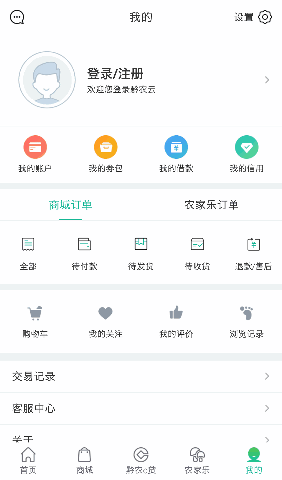 管家婆crm123696网页版管家婆CRM123696，数字化管理的新篇章-第3张图片