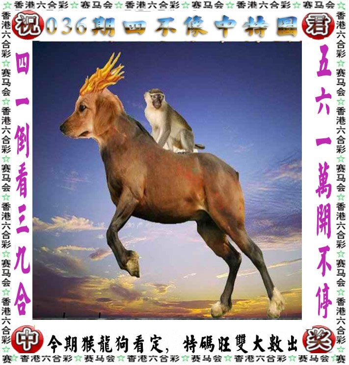 2023一肖一码，100%中奖展望-第1张图片