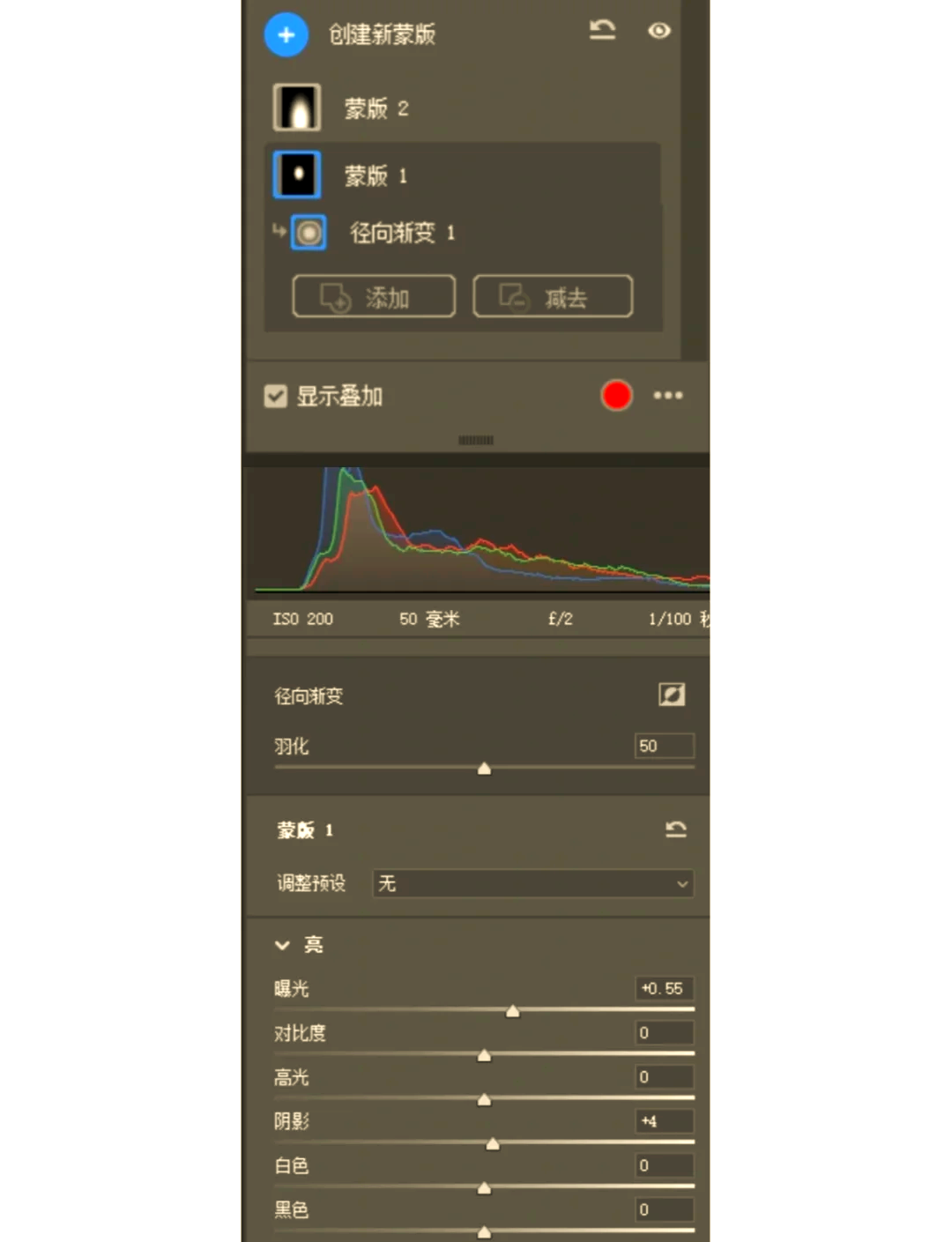免费PS一二级调色大片制作教程-第1张图片