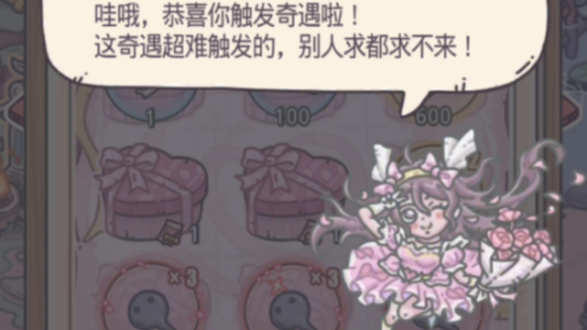 最强蜗牛装备升红顺序最强蜗牛武器升红攻略