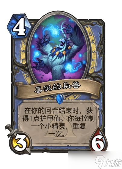 炉石传说法师套牌攻略-第3张图片