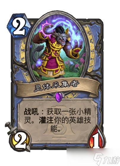 炉石传说法师套牌攻略-第2张图片